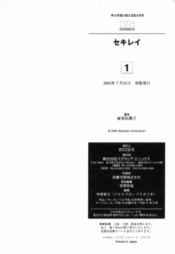 Page 230