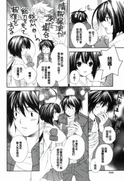 Page 170
