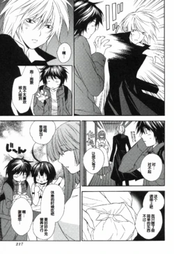 Page 221
