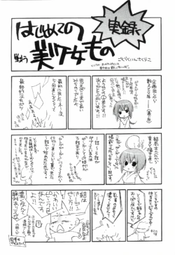 Page 226