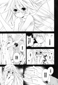 Page 207