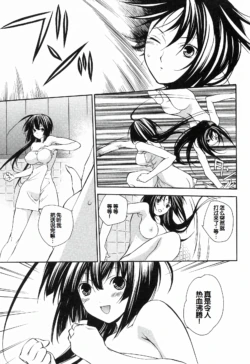 Page 191