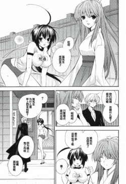 Page 219