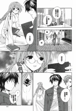 Page 101