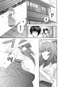 Page 213