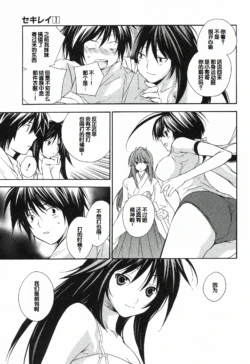 Page 217