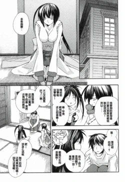 Page 199