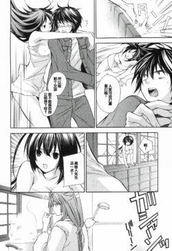 Page 194