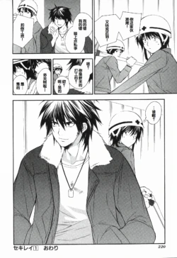 Page 224