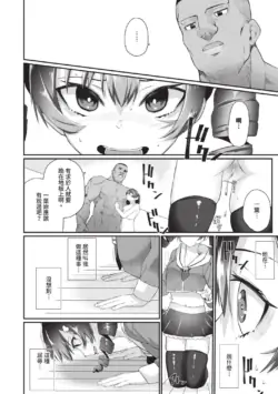 Page 165