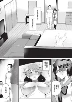 Page 184