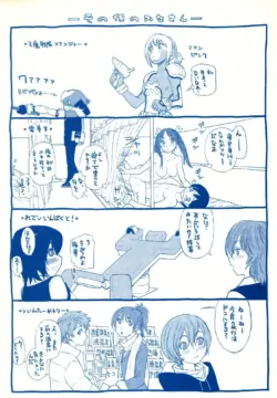 Page 217