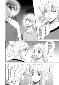 Page 305