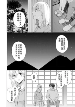 Page 297