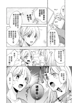 Page 196