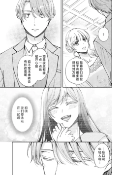 Page 233
