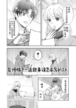 Page 250