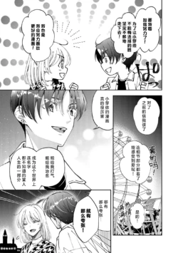 Page 267