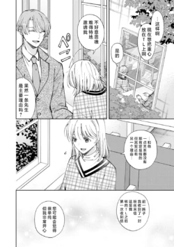 Page 264