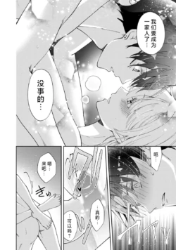 Page 311