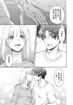 Page 300