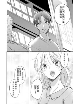 Page 299