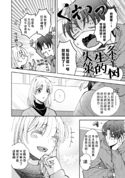 Page 256