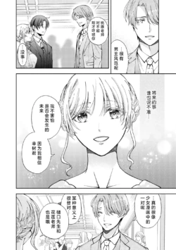 Page 232