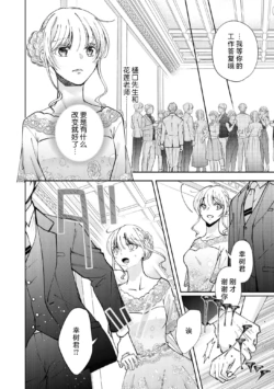 Page 234