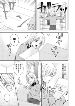 Page 259