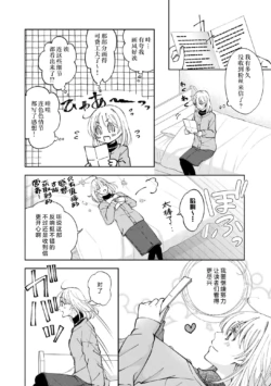 Page 258