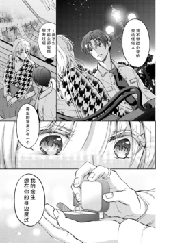 Page 271
