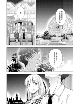 Page 266