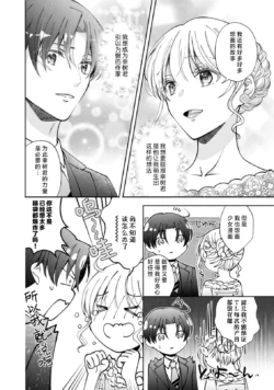 Page 242