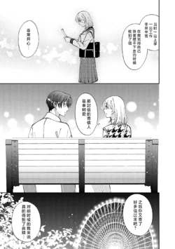 Page 269