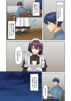 Page 217