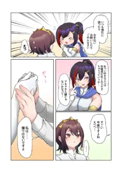 Page 184
