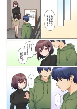 Page 188