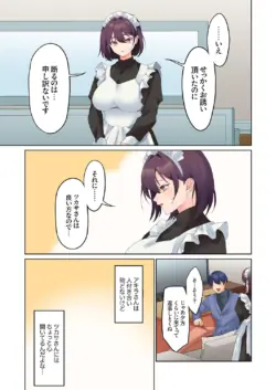 Page 305