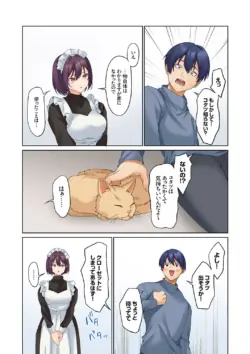 Page 281