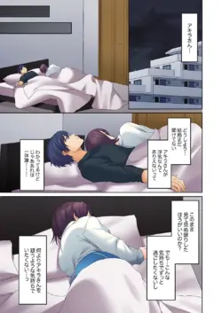 Page 342
