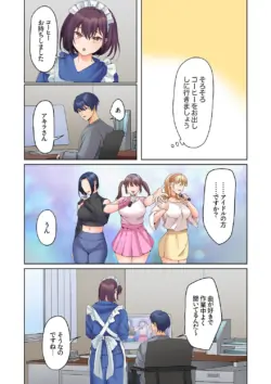 Page 248
