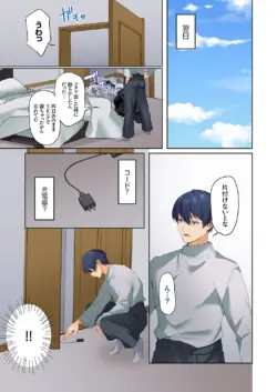 Page 338