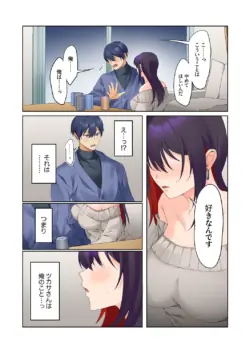 Page 311