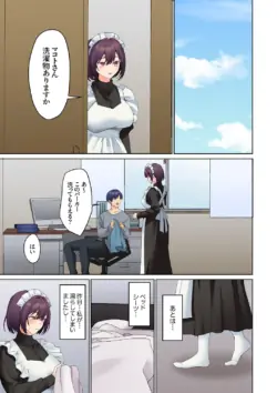 Page 243