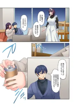 Page 307