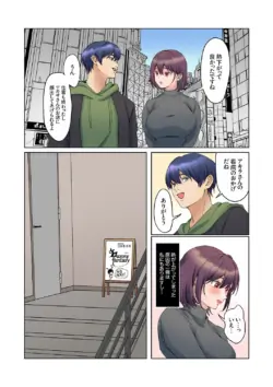 Page 172