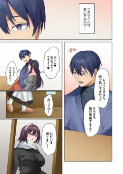 Page 315