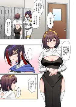 Page 183