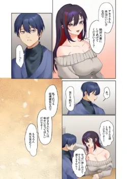 Page 314